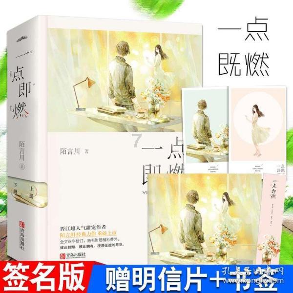 博主:老将阎相闯有望加盟中甲新军大连智行,双方正在谈判